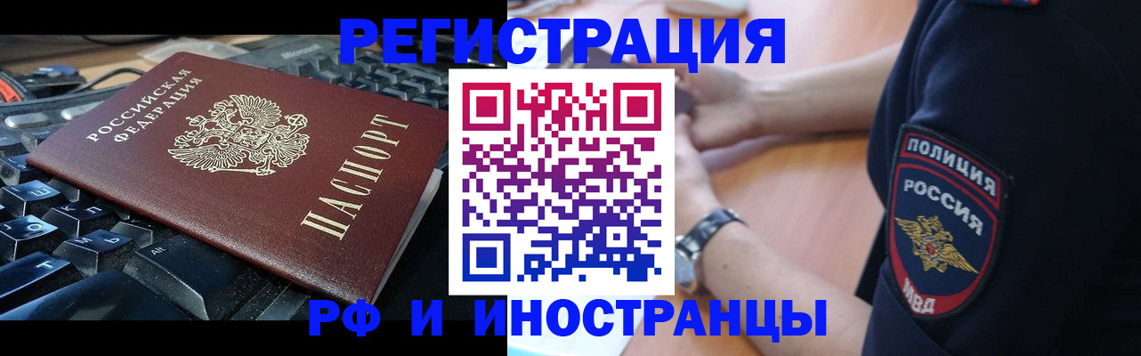 пропишу в квартире в Михайловке